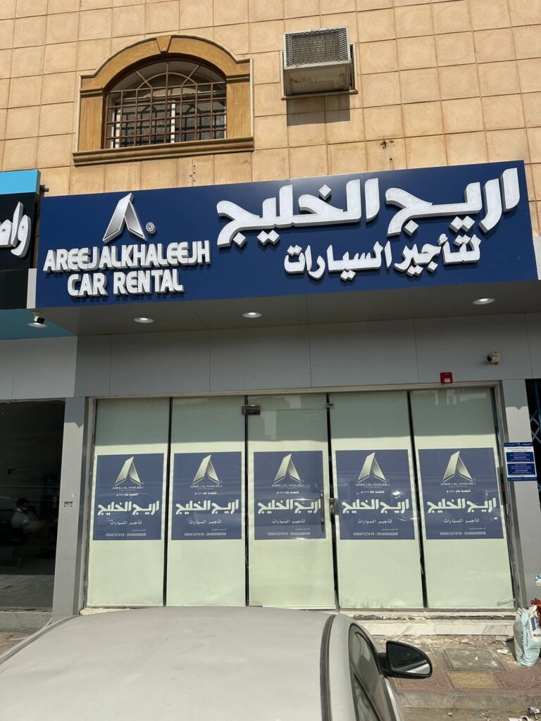 ستائر رول بلاك أوت