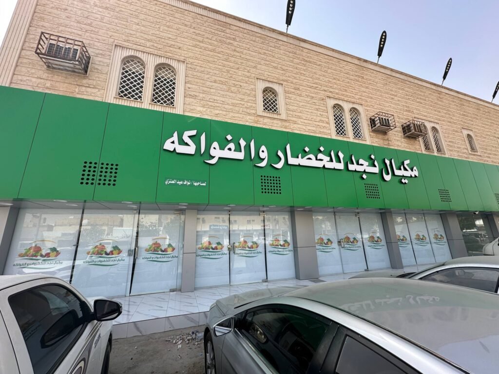 ستائر رول كهربائية