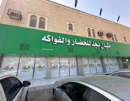 photo_٢٠٢٥-١١-٢٣_١٩-١١-٤٧